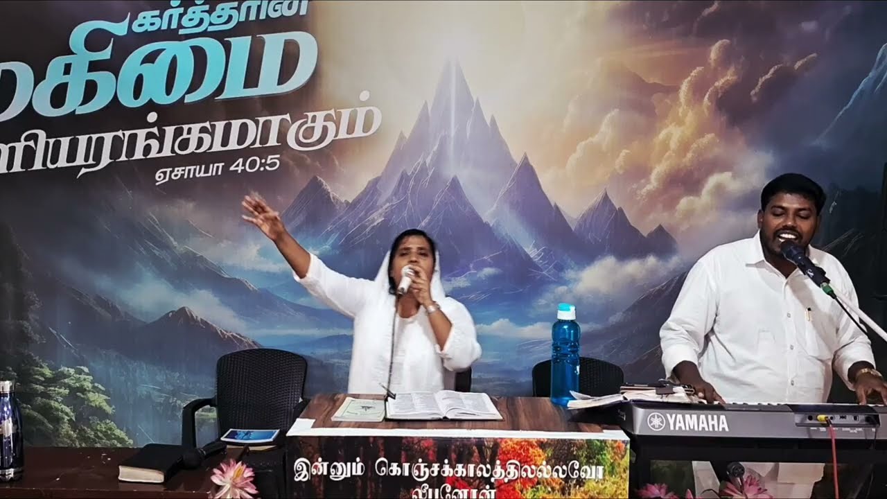 Tamil worship sister J Kethsi SAM -- Kanyakumari 