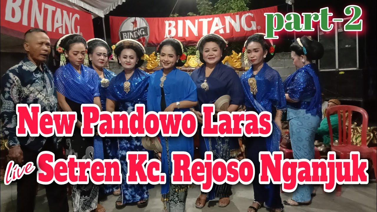Tayub Nganjuk ❗Setren Kc. Rejoso❗New Pandowo Laras