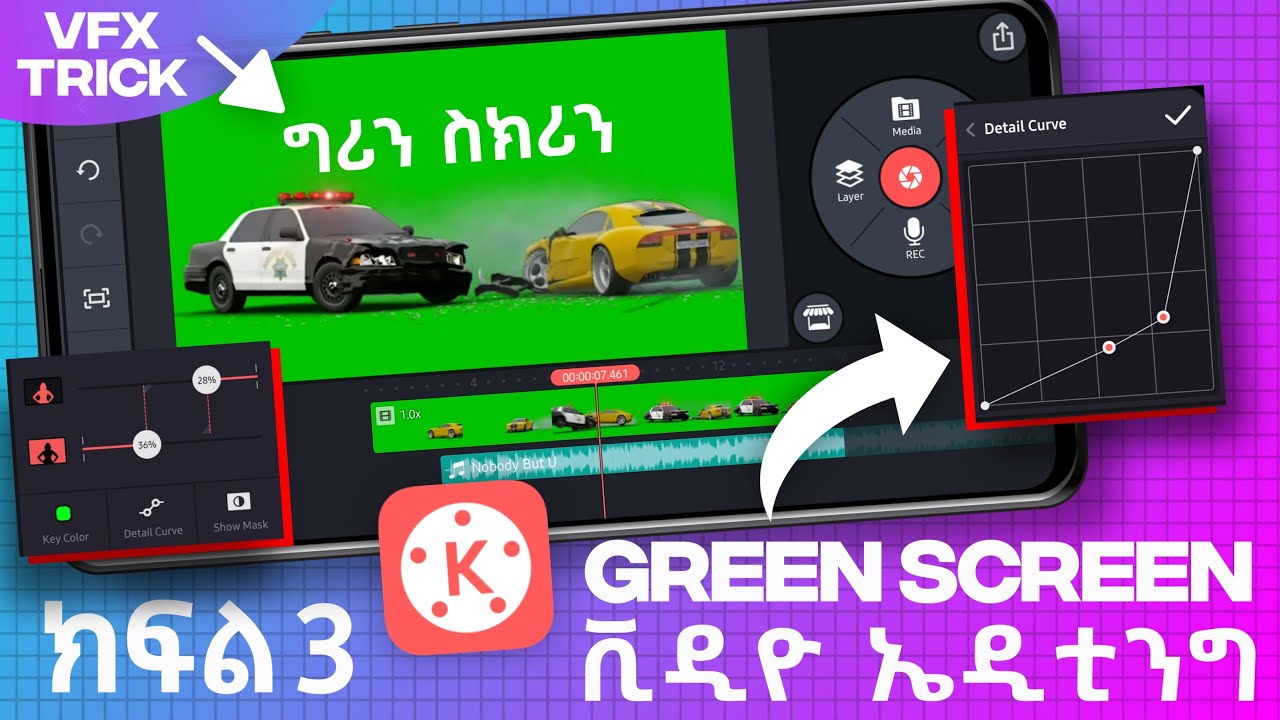 🔴 ግሪን ስክሪን ቪዲዮ ኤዲቲንግ በካይንማስተር | Green Screen in Kinemaster