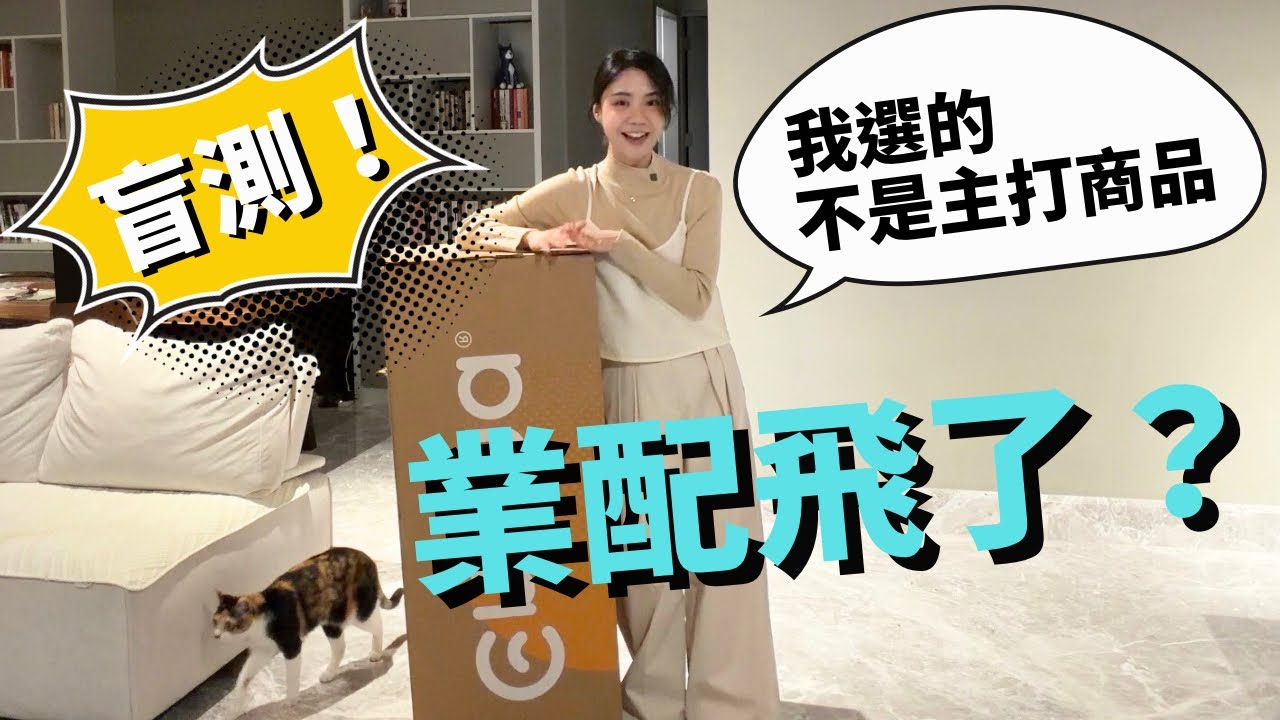 壓縮床墊真的好睡嗎？床墊實測100小時，貴的竟然不適合我！搞錯尺寸發生悲劇.....