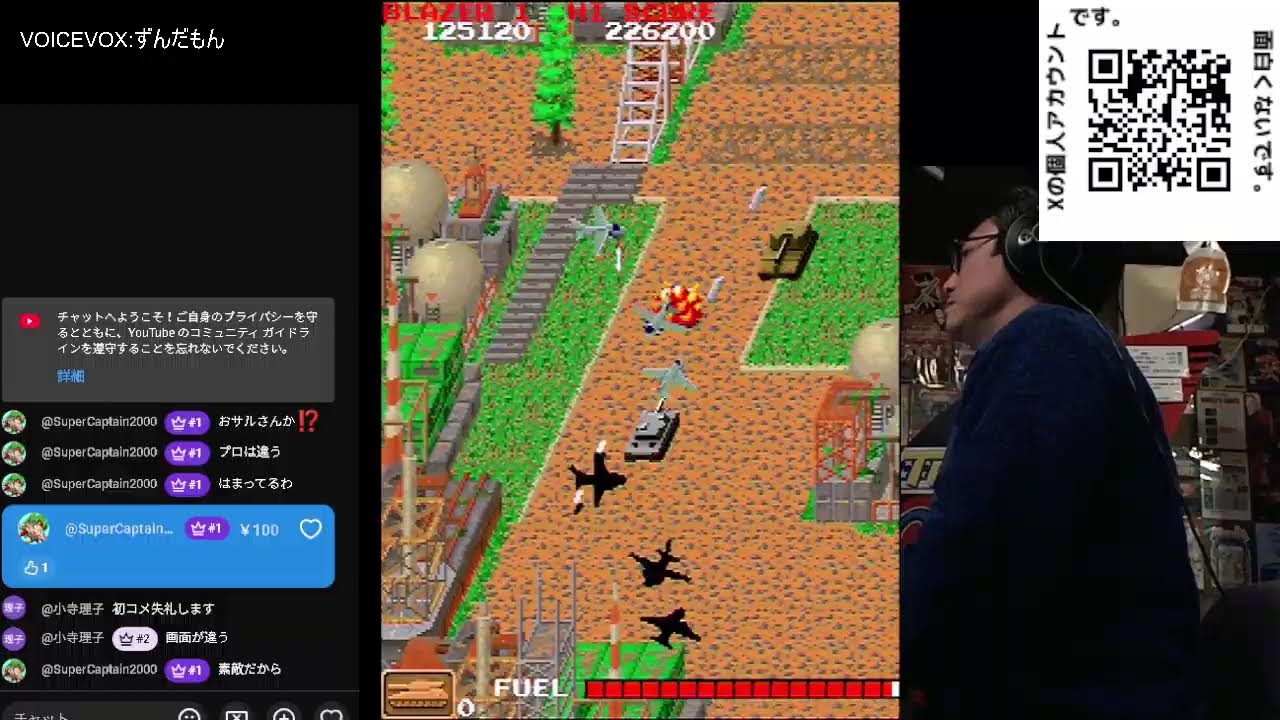 25/11/22 アーケードゲームで遊びます。