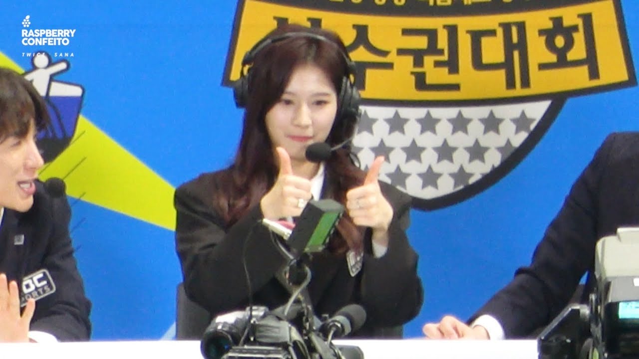 190107 아육대  - 쯔위 양궁 텐X4 사나 리액션