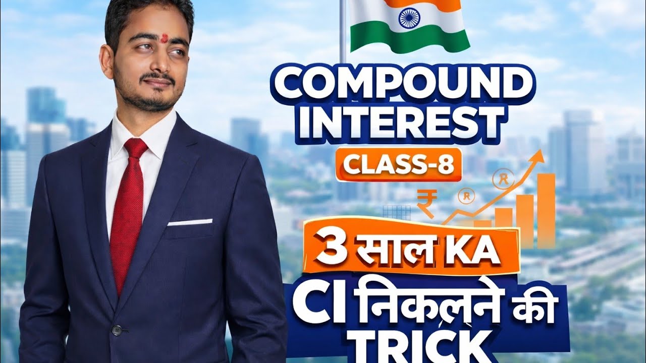 CI class-8 maths by Ajay sir RRB NTPC GROUP-D MP POLICE PYQ 