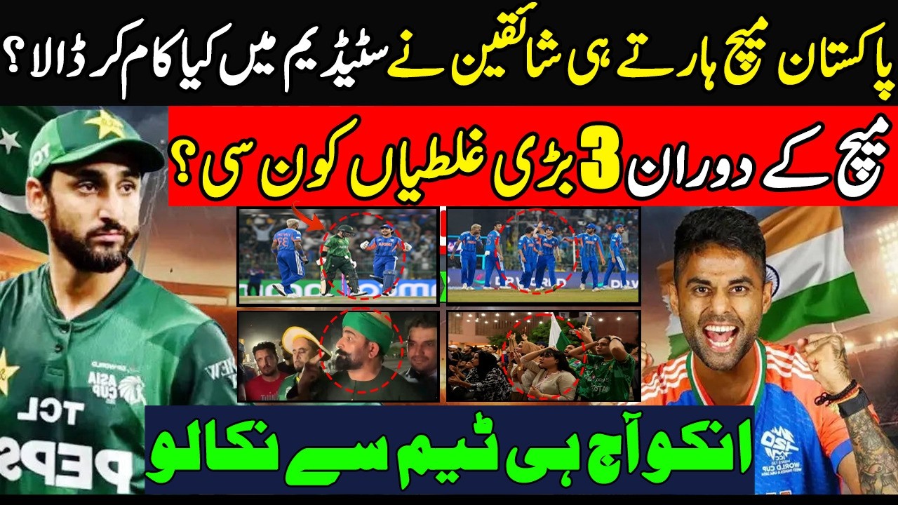 Pak vs India | Pak Media Crying 💔India Beat Pakistan 😭T20 WC 2026 match highlights today 😭