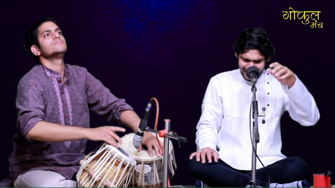 Raag Bairagi Bhairav ( Maa Sharde) By Sourabh Vasistha