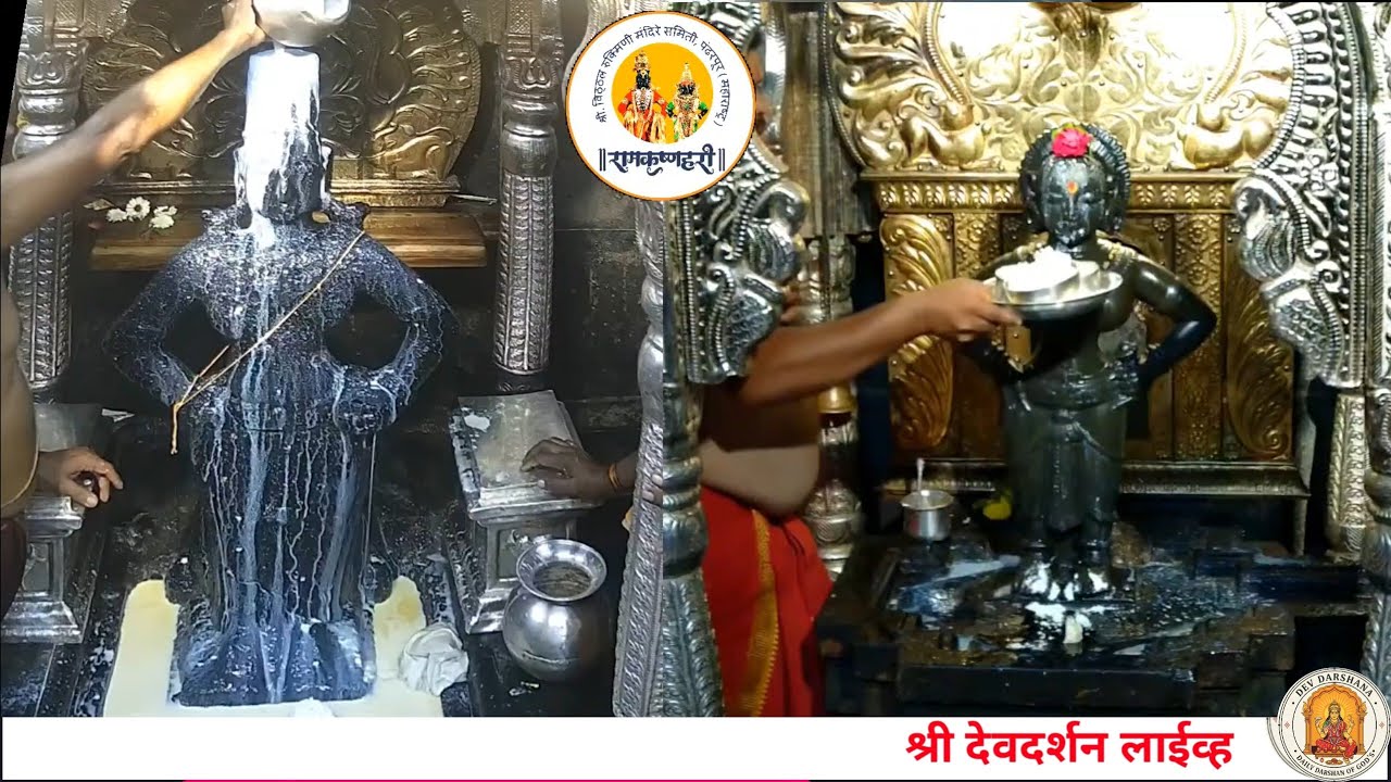 LIVE Pandharpur Darshan | 18/01/2026 | Vitthal darshan | #pandharpur
