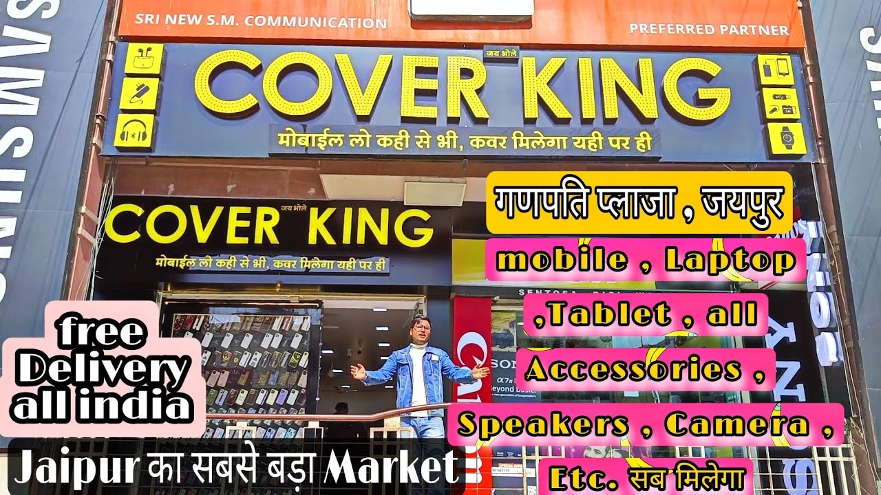 Ganpati Plaza |Cheapest Mobile Phone item | Cover | Youtubers Market Jaipur | Mobile Laptop Market