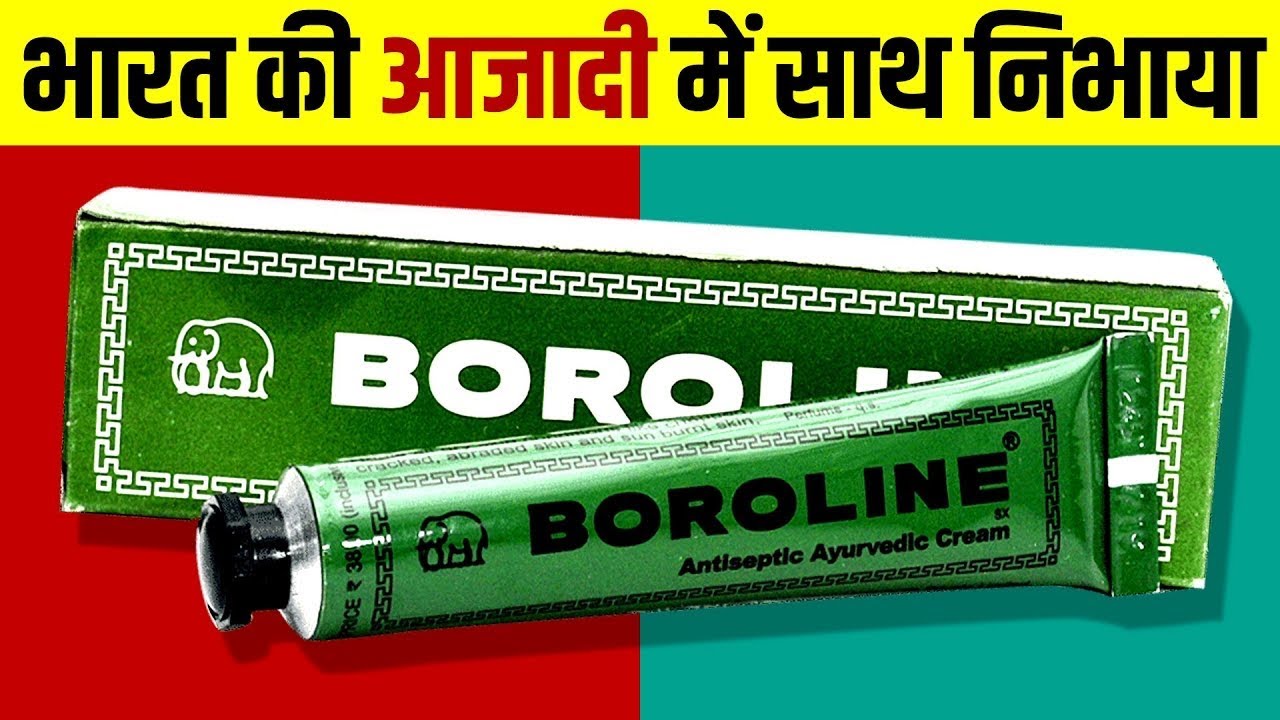 Boroline Case Study: How a 90-Year-Old Cream Became India’s Household Brand 🧴