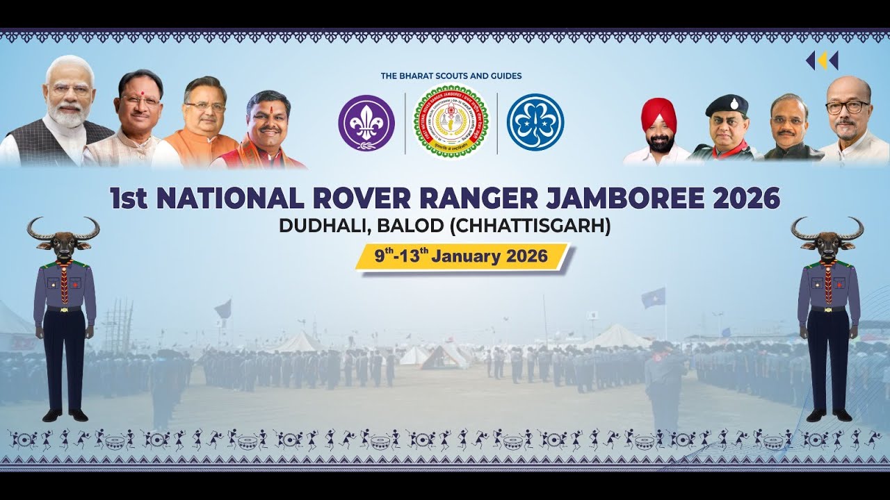 1st National Rover Range Jamboree 2026  Dudhli Balod  [CHHATTISGARH] 12-01-2026