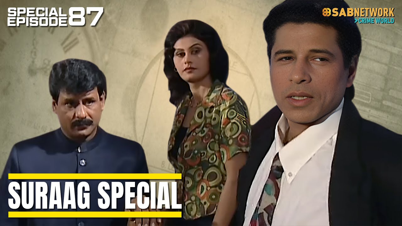 Suraag Special | सुराग स्पेशल | Ep 87 | Sab Network Crime World | Hindi Crime Show