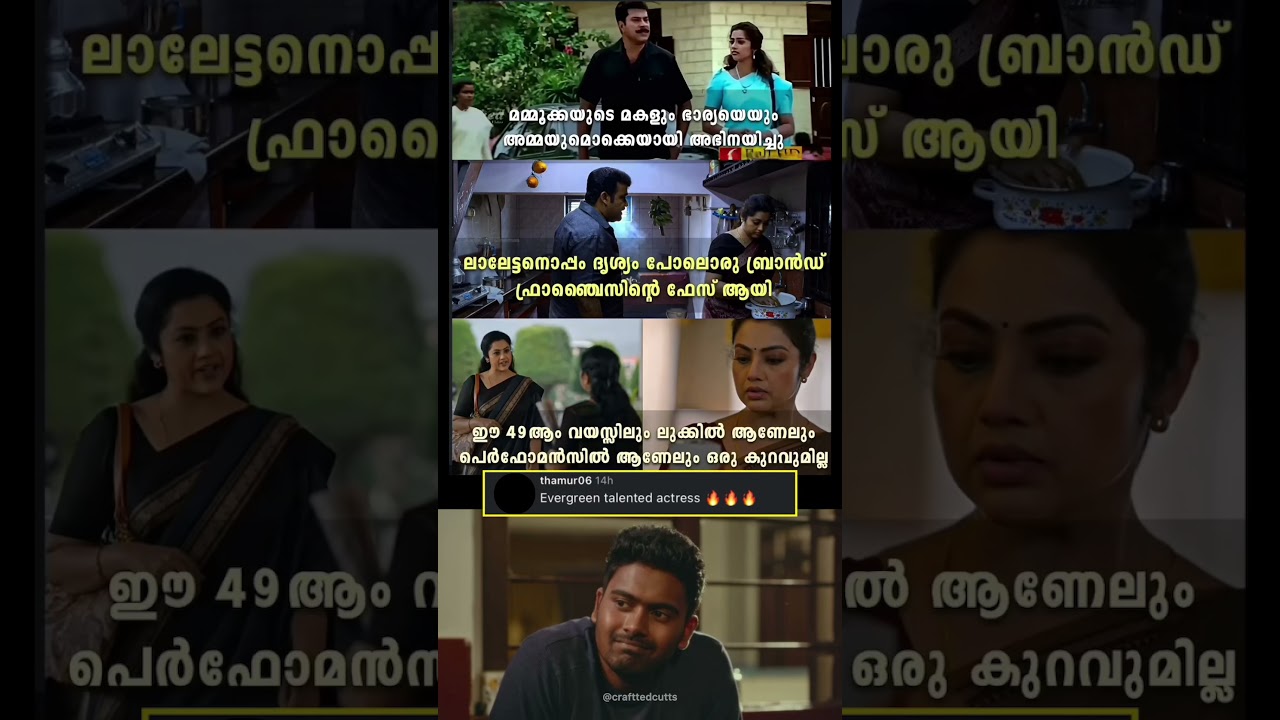 ഇവർക്ക് ഒന്നും പ്രായം ആവുന്നില്ലേ🤔😂#shorts #shortsfeed #troll