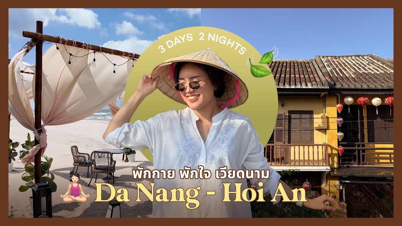 ทำสปา โยคะ พักผ่อน ที่รีสอร์ทระดับ5ดาว ในเวียดนาม!🇻🇳 สาย healthy ถูกใจแน่นอน !