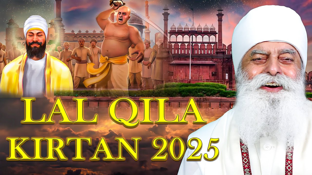 🔴Bhai Chamanjit Singh Ji Lal || Historic Kirtan at Lal Qila Delhi🙏