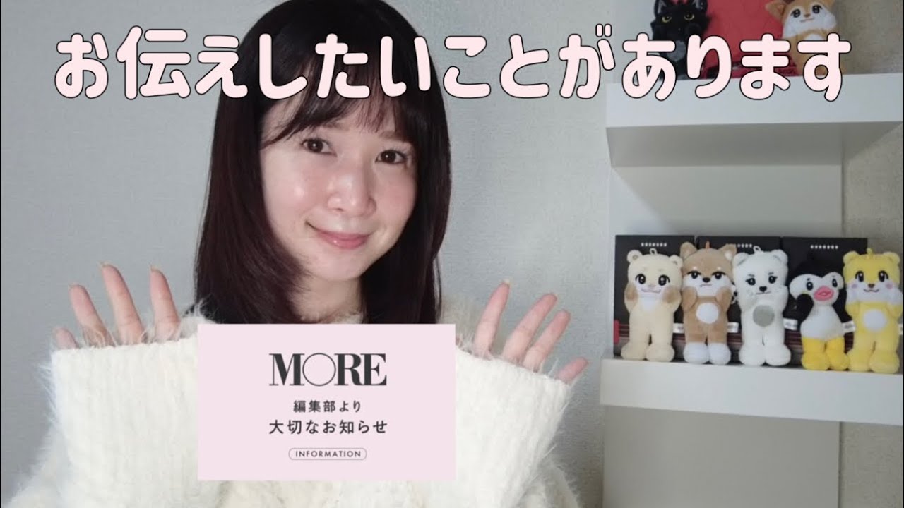 お伝えしたいこと