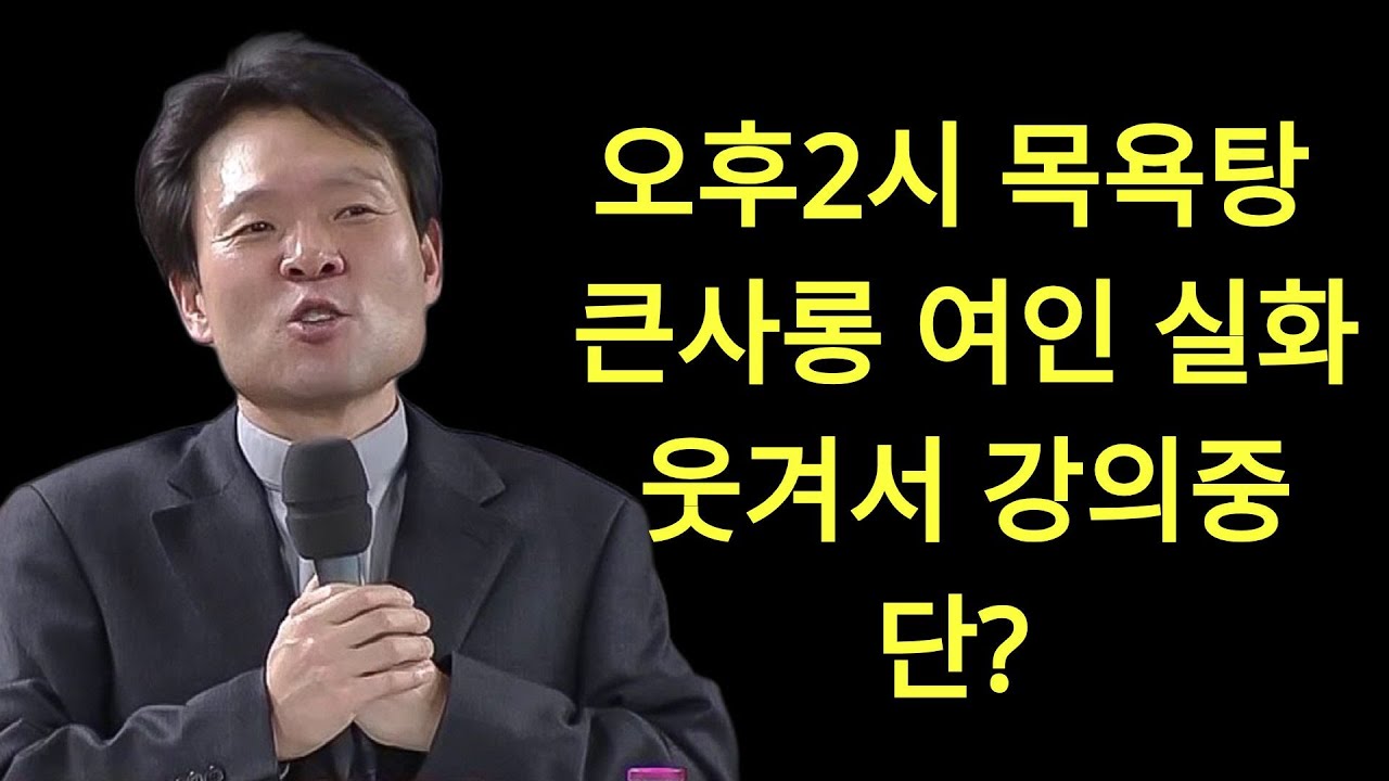 60이 넘었다면 1가지만 바꿔보세요ㅣ어느 법의학자가 이것을 끊은 이유ㅣ뼈때리는 인생조언ㅣ황창연신부님최근강의ㅣ황창연신부님행복특강ㅣ인생조언ㅣ인생철학ㅣ오디오북 |  황창연 신부님