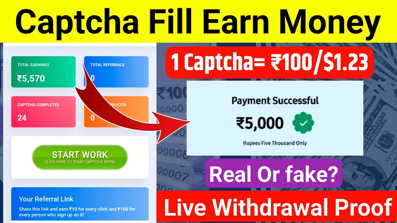 🤑🤑 captcha fill Earning website | Rupees now.com Real or Fake? rupees now.com withdrawal | Earning