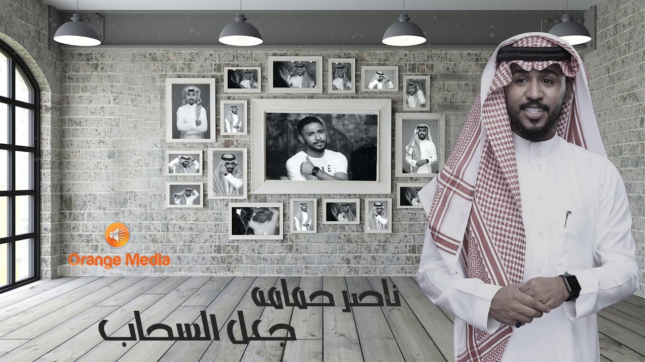ناصر حمامه - جعل السحاب | جلسة 2019
