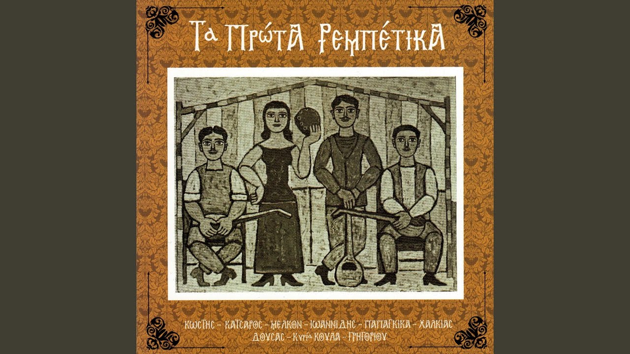 Tora Ta Perno
