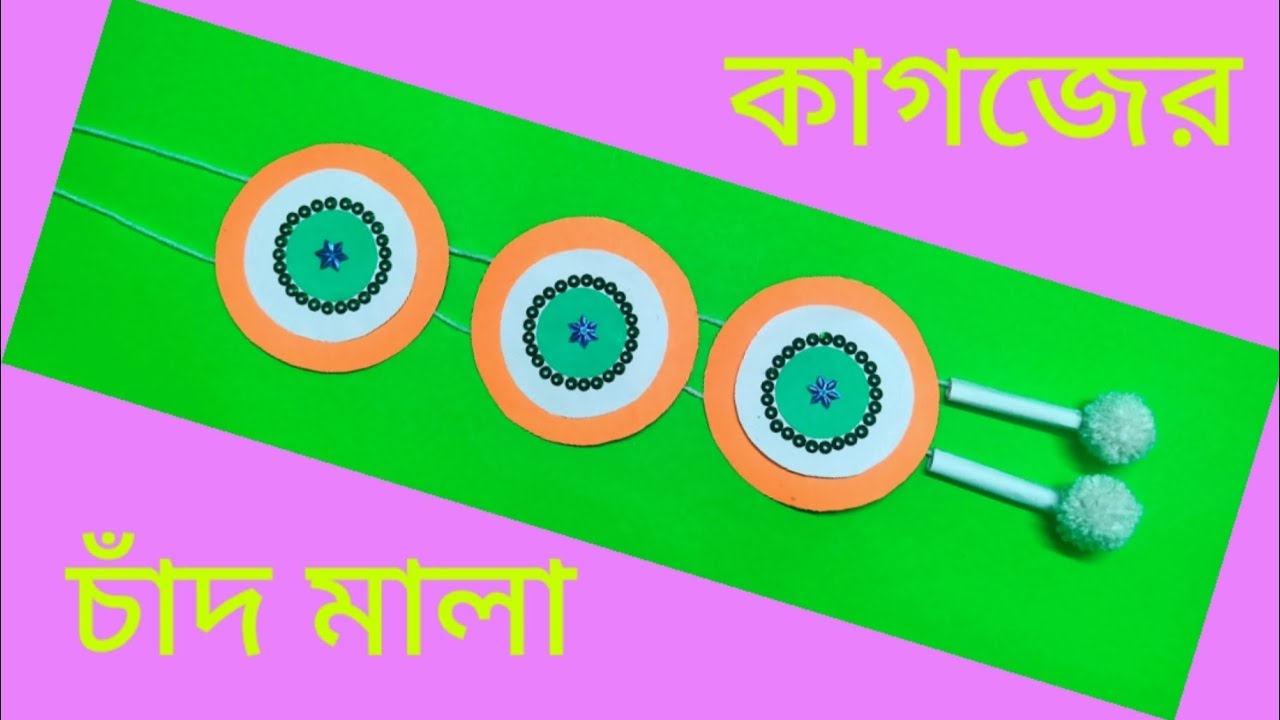 Chand Mala Making | How To Make Chand Mala For Festivals | Bengali Craft Ideas for Decoration