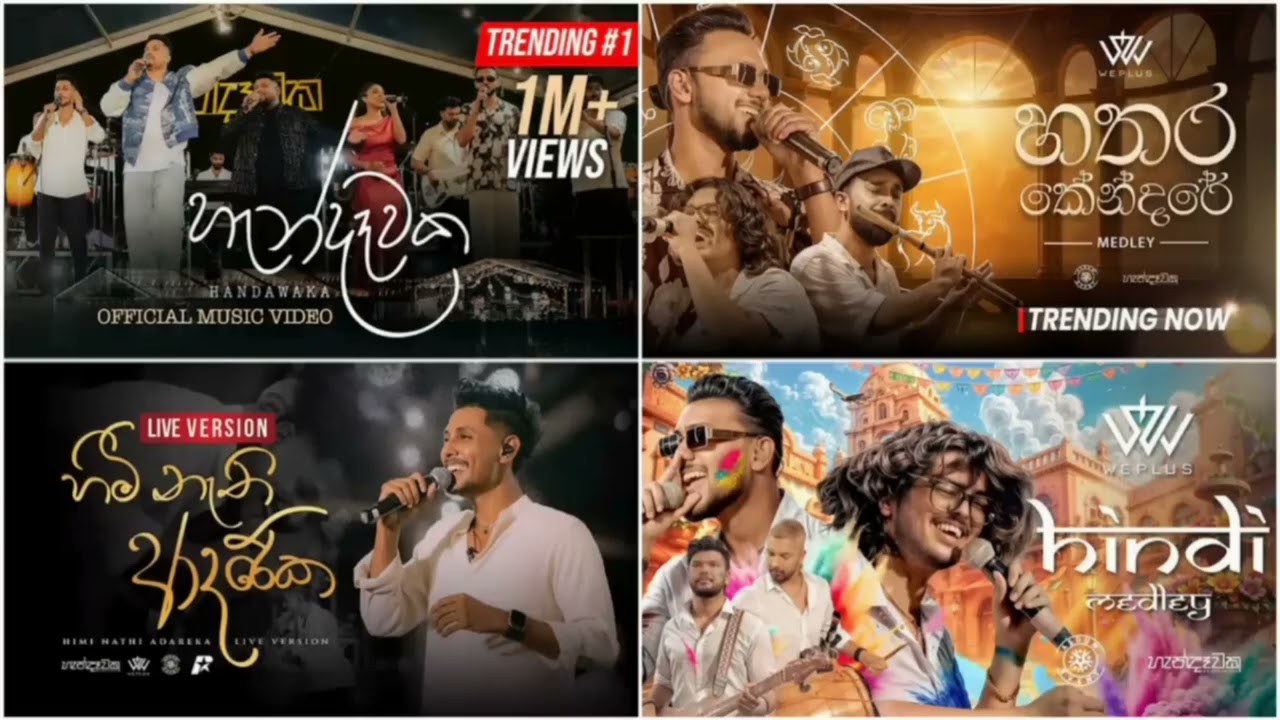 Handawaka (හැන්දෑවක) | Himi Nathi Adareka | Hatara Kendare |   Best Songs Collection 2025