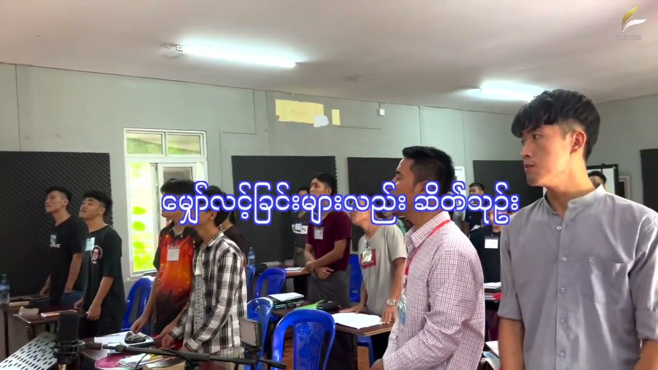 လိုပါသည်သခင်(ရေး - ရဲကျော်သူ)