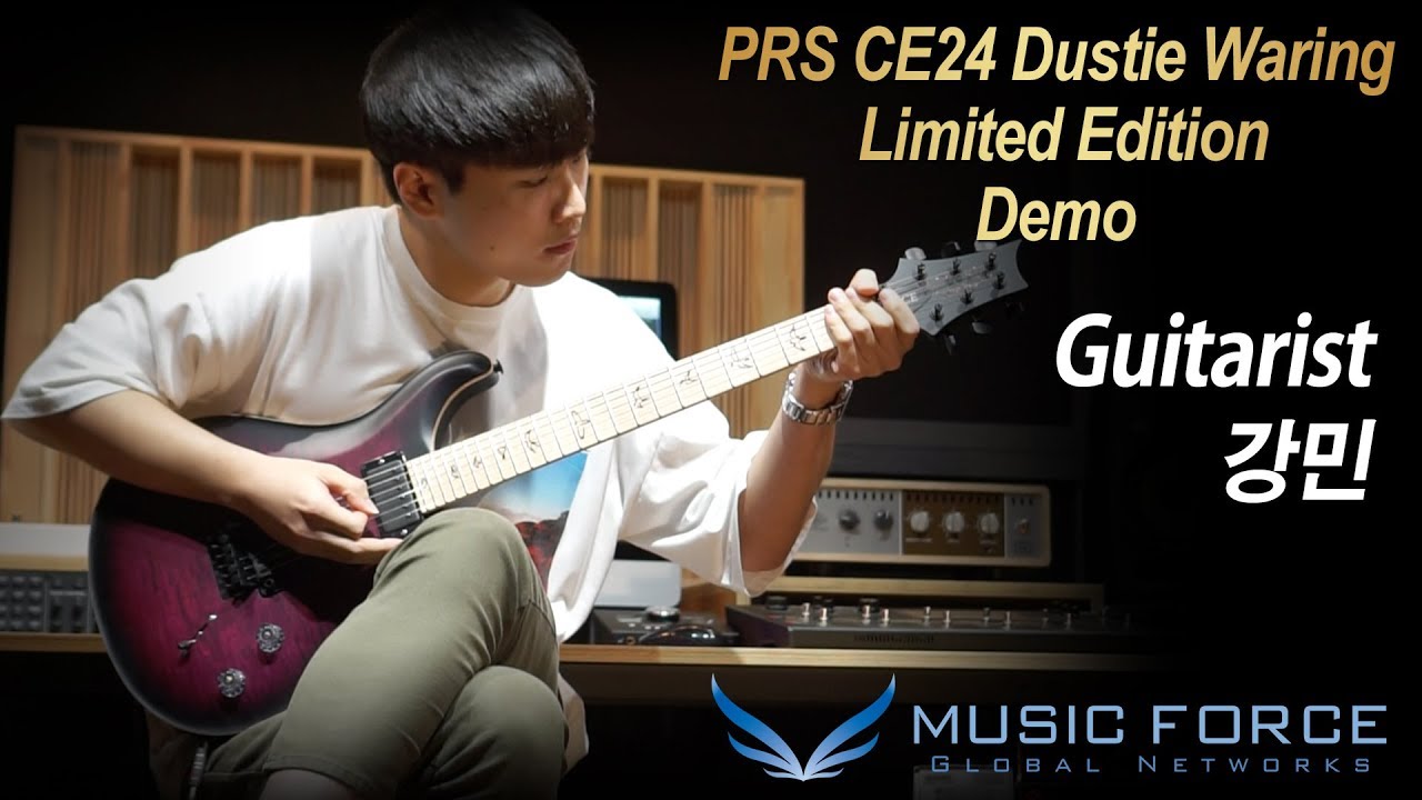 [MusicForce] PRS CE24 Dustie Waring Limited Edition Demo - 'NAMAHAM' by Guitarist '강민' (Min Kang)