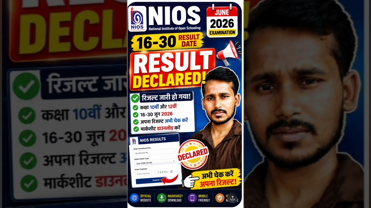 NIOS June 16-30 Result DECLARED! 🔴 Check Status Now | Task Is Helping NIOS