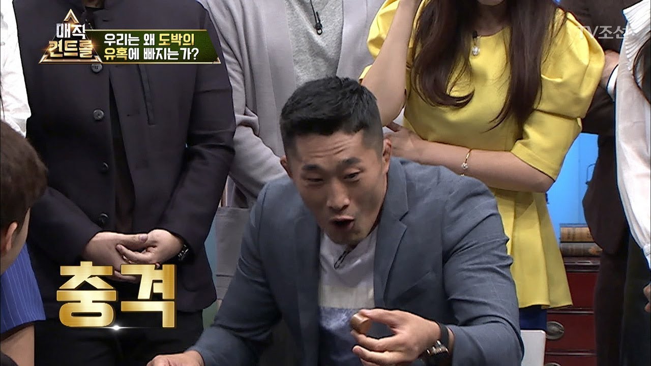 세계 최고 마술사의 야바위 마술! [매직 컨트롤] 2회 20170910