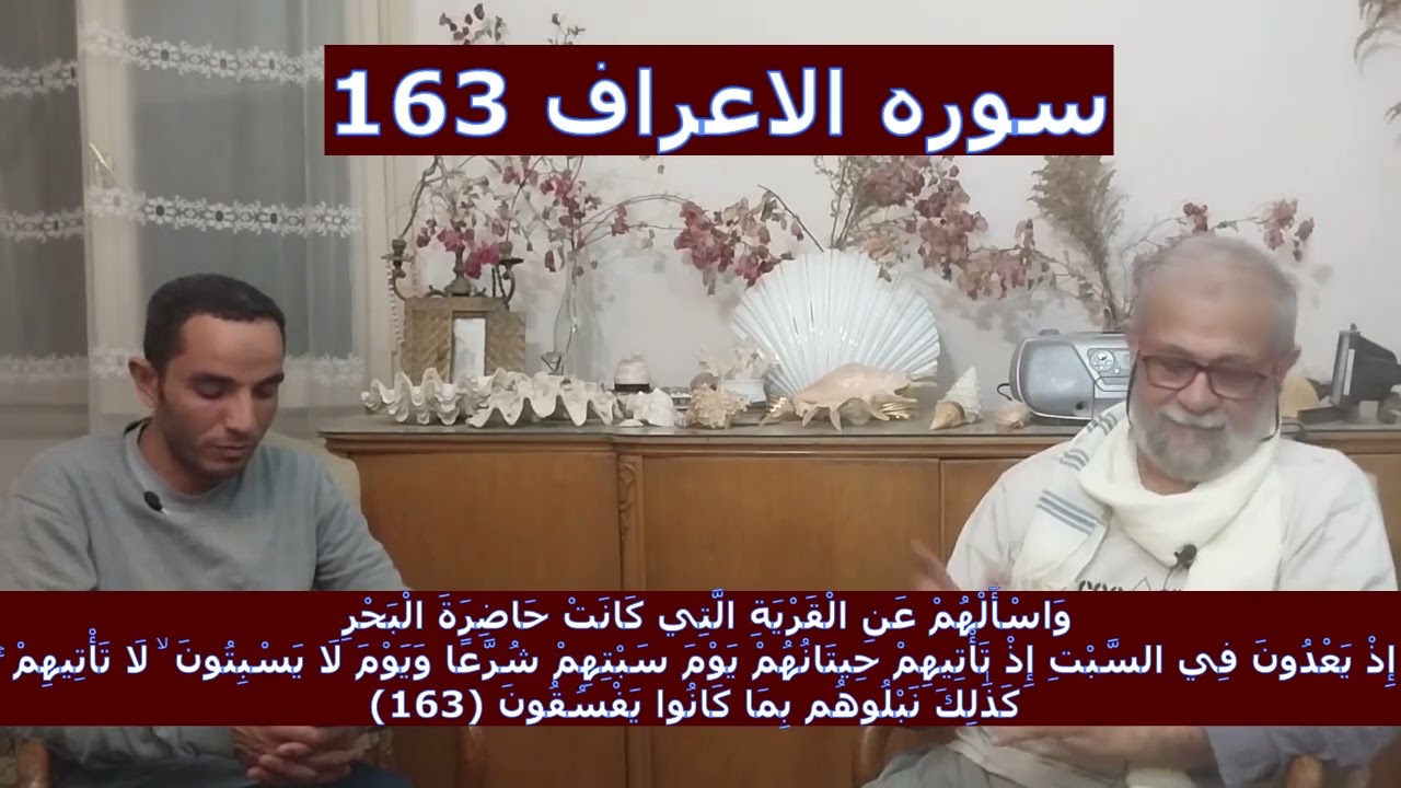 حوت موسى؟؟؟؟؟