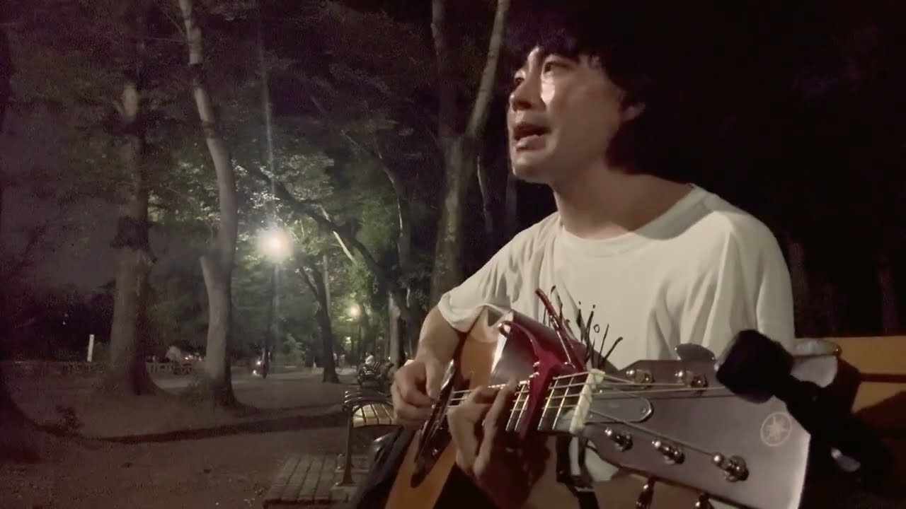 くせのうた/星野源　#cover #夏の公園