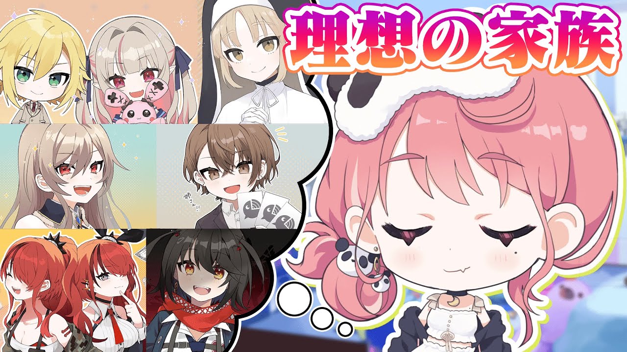 【漫画】理想の家族やダメな家族を妄想する笹木咲【マンガ動画】【アニメ】にじさんじ☆ぷちさんじ VTuber