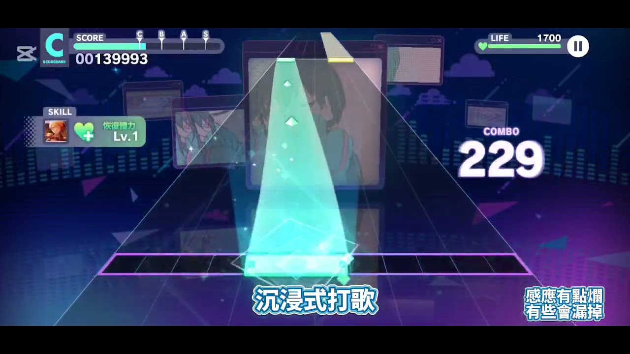 《阿本》主播有來打歌啦！#世界計畫繽紛舞台 