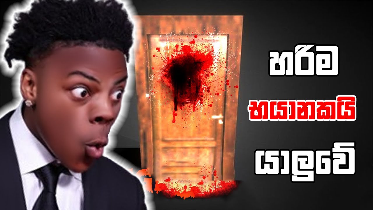 පුදුම විදිහට බය උනා මම 😅 | Neighbour Next Door