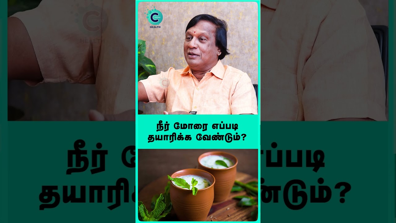 Is it good to drink buttermilk every day? - Dr Anbu ganapathi 