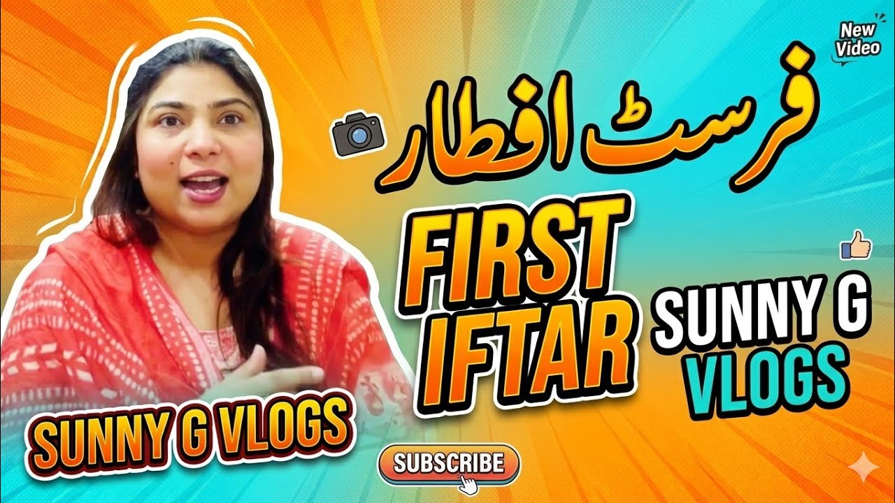 First roza pehli iftari bohot maza Aya bohot mazy ki chezen bnai #viralvideos #roza #vlog 