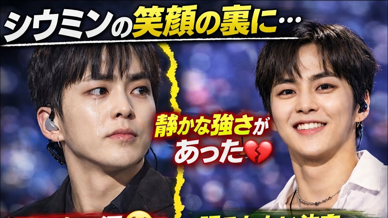 タイトルBehind Xiumin’s Smile Was Silent Strength 💔#japan#korean#exo#kpop#kpopgrup#japannews