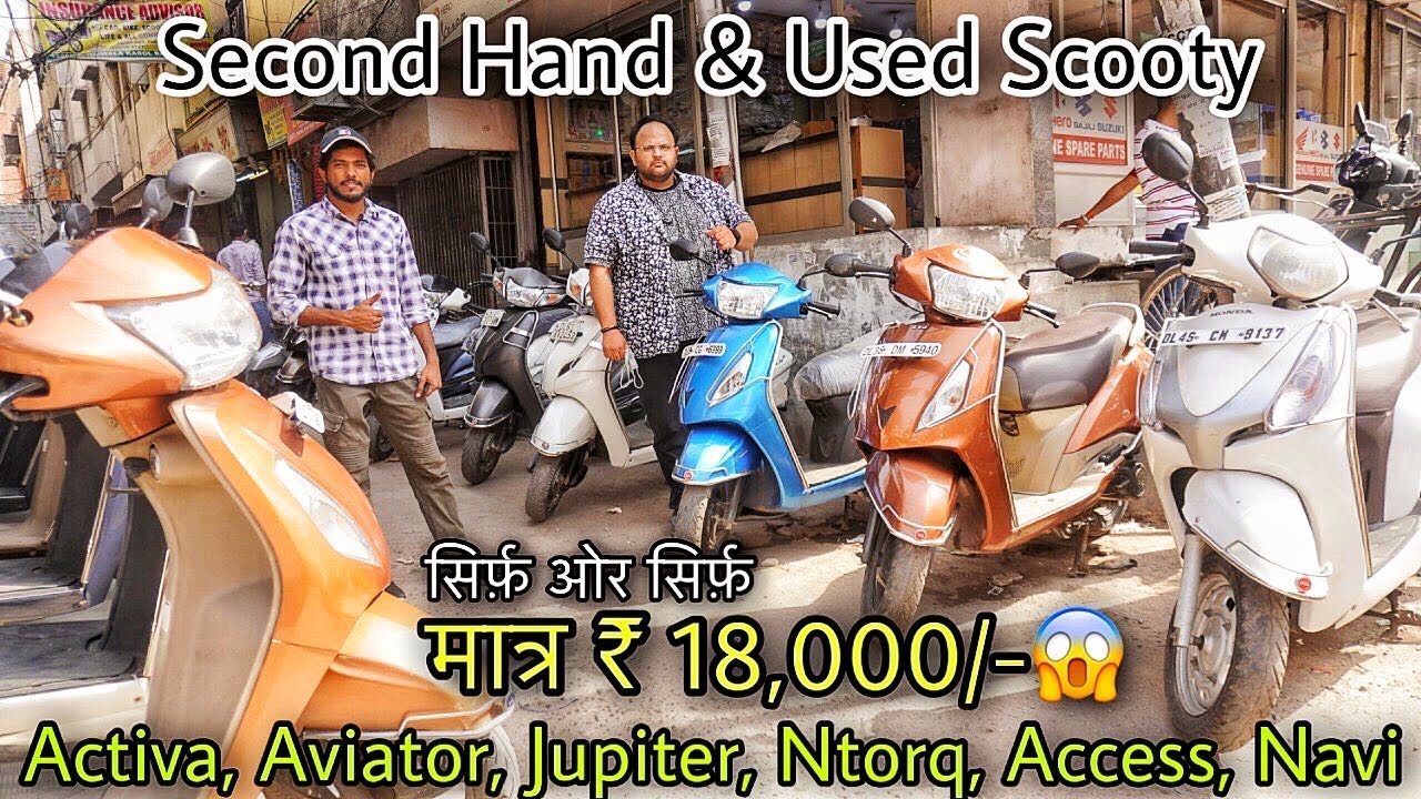 मात्र ₹ 18,000/- में Scooty 😱| Second Hand & Used Scooty’s | Cheapest Price Ever | @motobeast