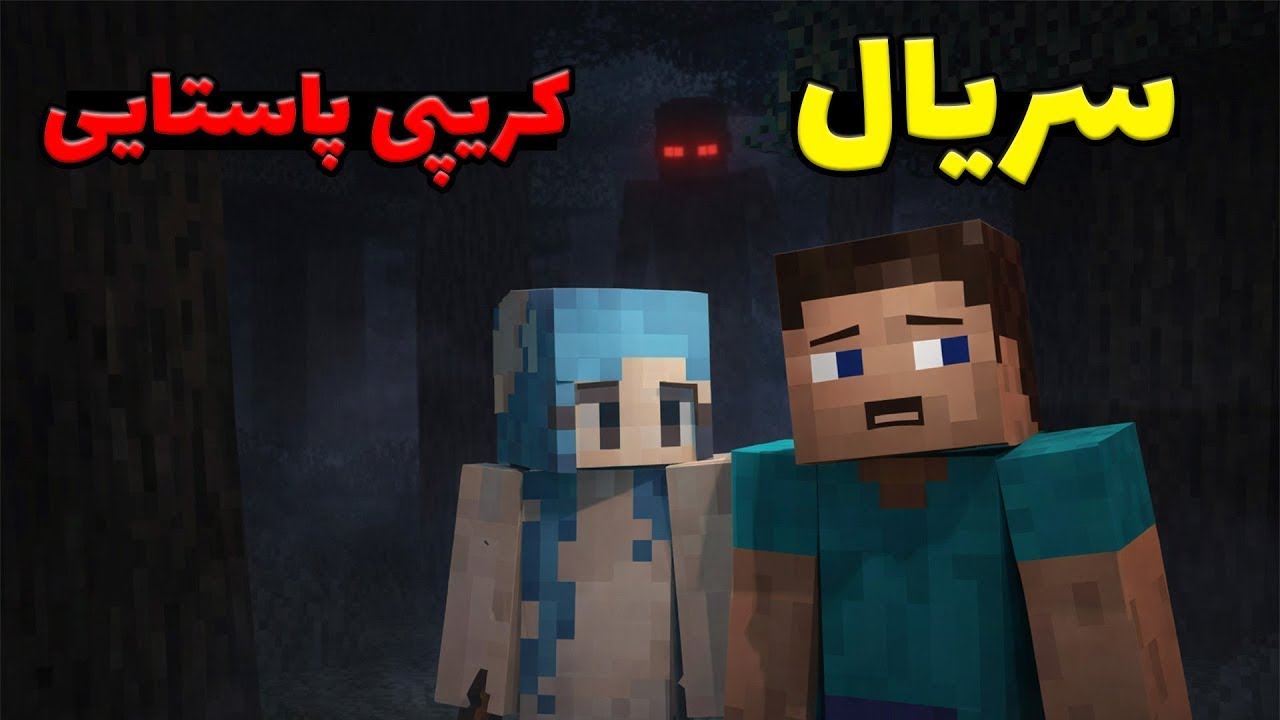 سریال کریپی پاستای اون چیز؛ قسمت اول یه چیزی توی دنیامونه! 💀