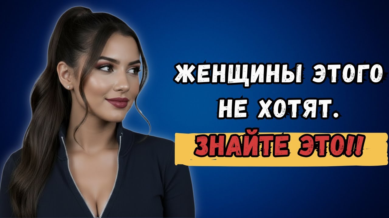10 скрытых женских СЛАБОСТЕЙ, которые должен знать каждый мужчина | Женская психология