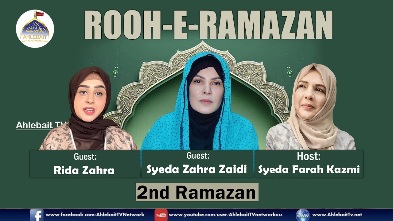 🔴LIVE Rooh e Ramzan | Farah Kazmi | Syeda Rida Zahra | Zakira Syeda Zahra Zaidi | 2nd Ramazan 1447