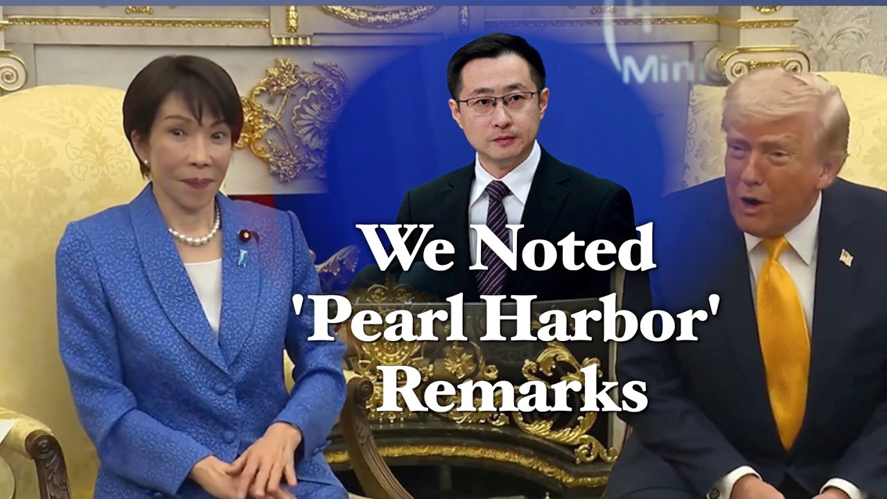 &hellip;и ответ Такаичи, когда Трамп сослался на Перл-Харбор в оправдание войны с Ираном. Послушайте ком...