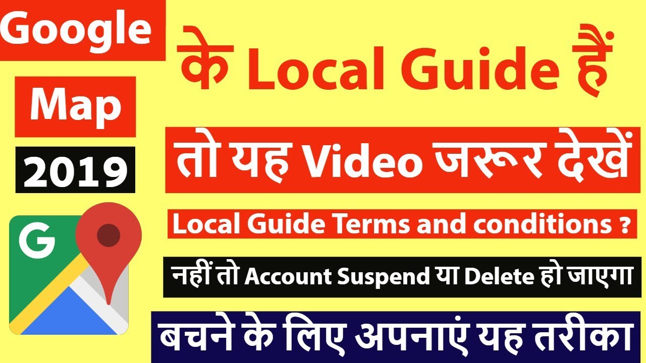 If you are a Local Guide on Google Map then definitely watch this video
