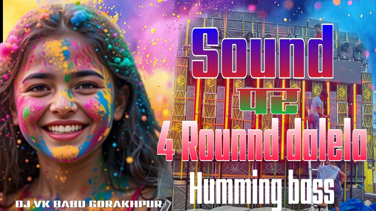 Sound per sutake 4 round marela DJ VK BABU GORAKHPUR humming bass use headphones 