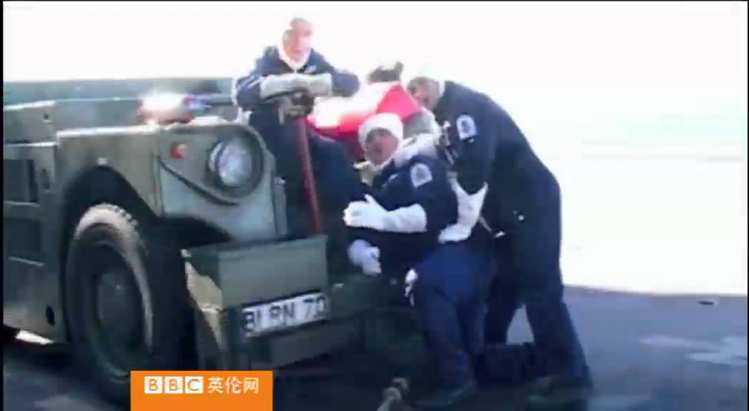 BBC英伦网视频：英国海军官兵的圣诞大礼