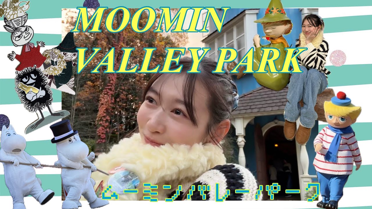 【ムーミンバレーパークVLOG】🇫🇮北欧気分！思ってた50倍たのしかった！！キャラクター/グッズ/紅葉/イルミネーション/クリスマス🎄