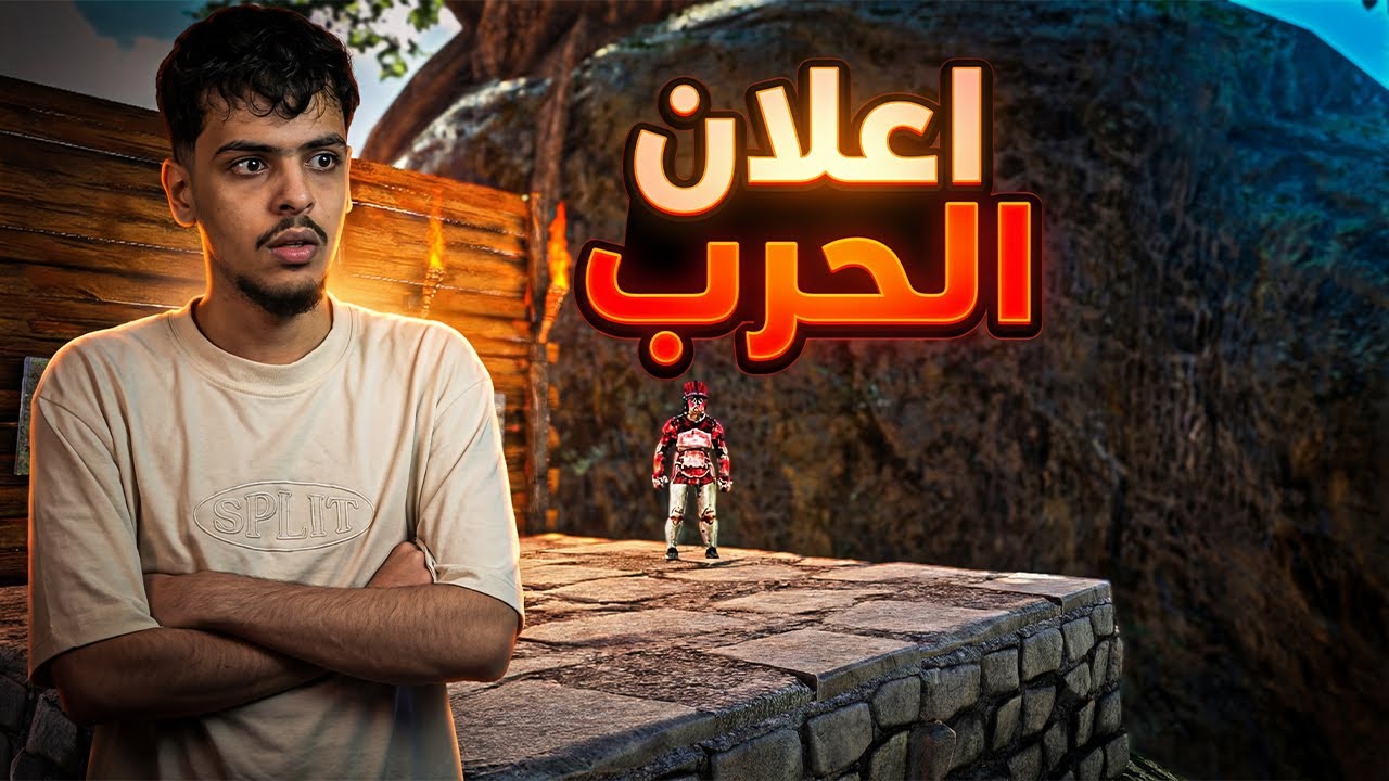ارك العصر الذهبي :  طورت القيقا لي كوربتد 🔥 10# | Ark golden age