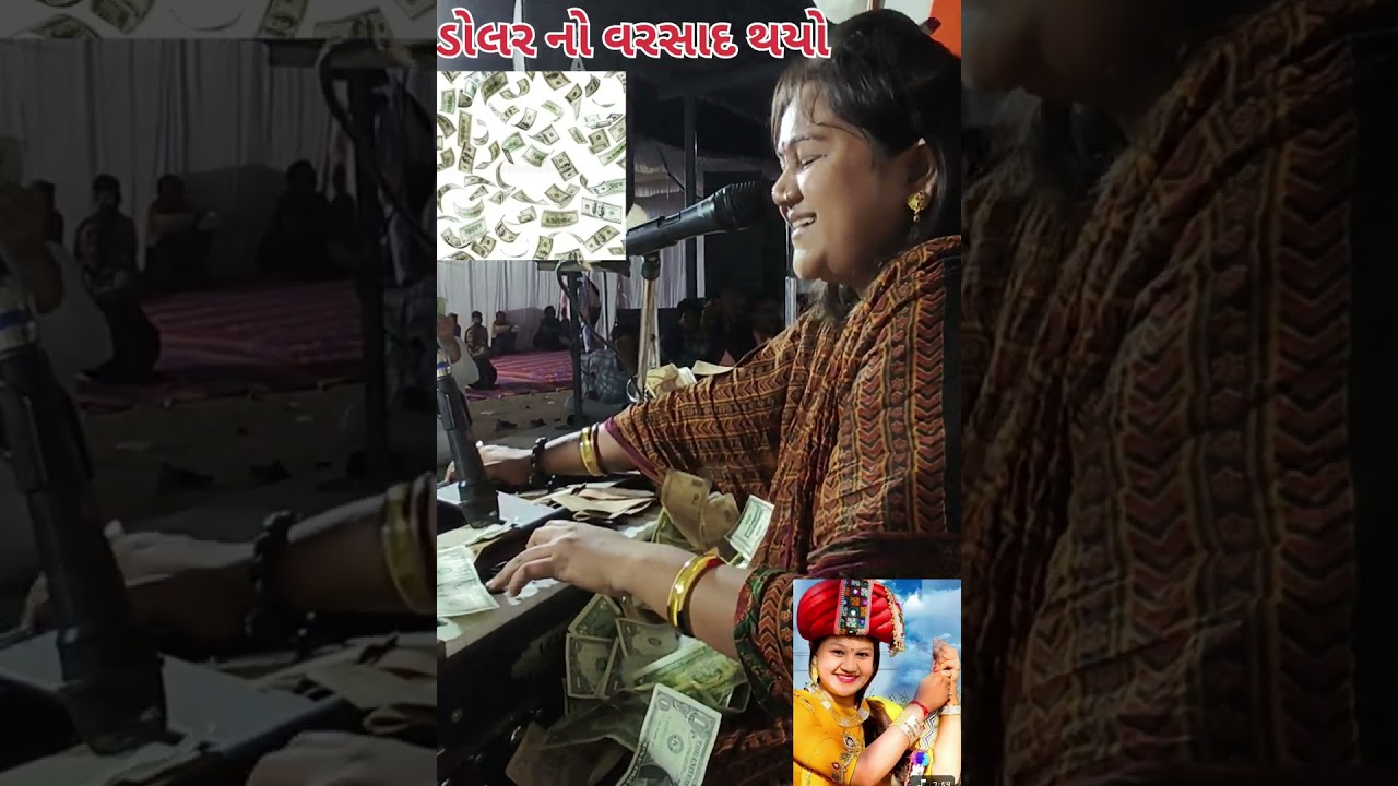 Eklo Maldhari Talsana Live Program Karishma Deshani No-6351730295