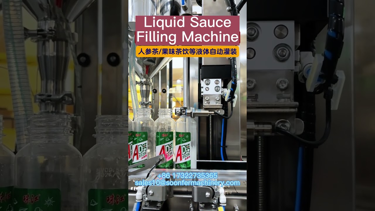 High Standard Filling #fillingmachines  #waterfillingmachine  #waterfilling #juicefillingmachine