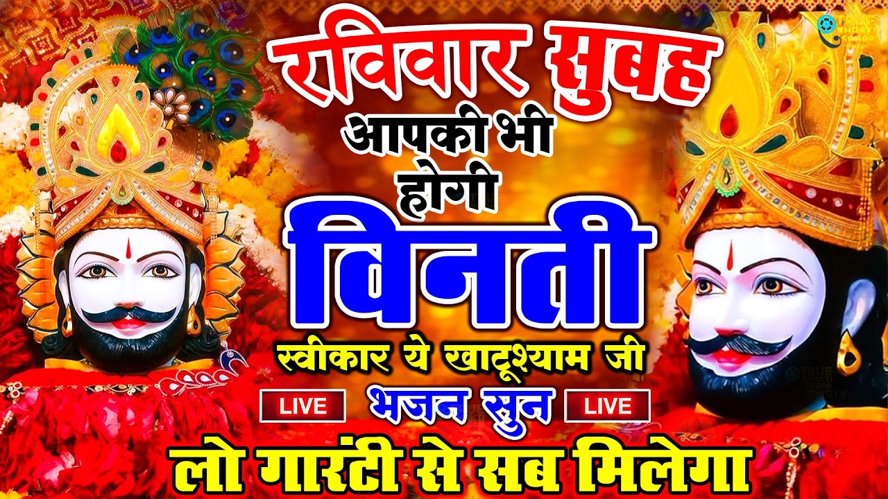 जिस घर में बालाजी का ये शक्तिशाली पाठ होता है वहां दुर्भाग्य, दरिद्रता, भूत प्रेत नहीं आते है