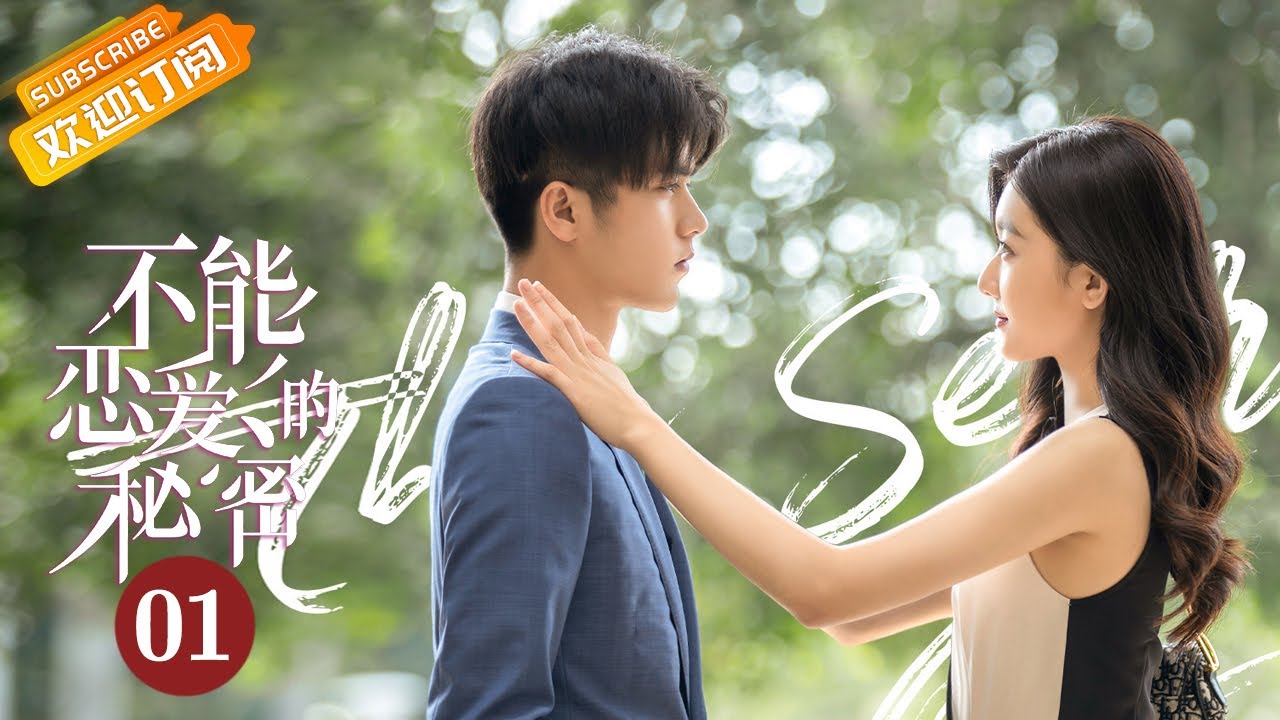 【ENG SUB】《不能恋爱的秘密 The Secret of Love》第1集 李嘉尚重遇旧爱？【芒果TV青春剧场】